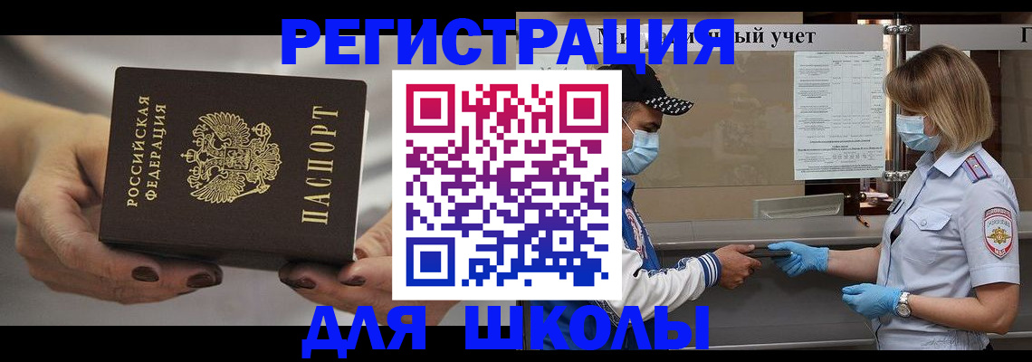 пропишу в квартире в Алексине