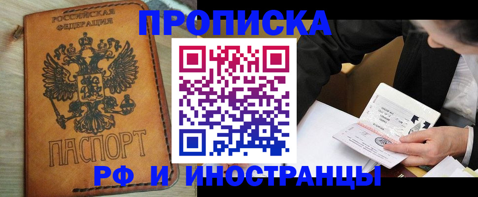 пропишу в квартире в Алексине