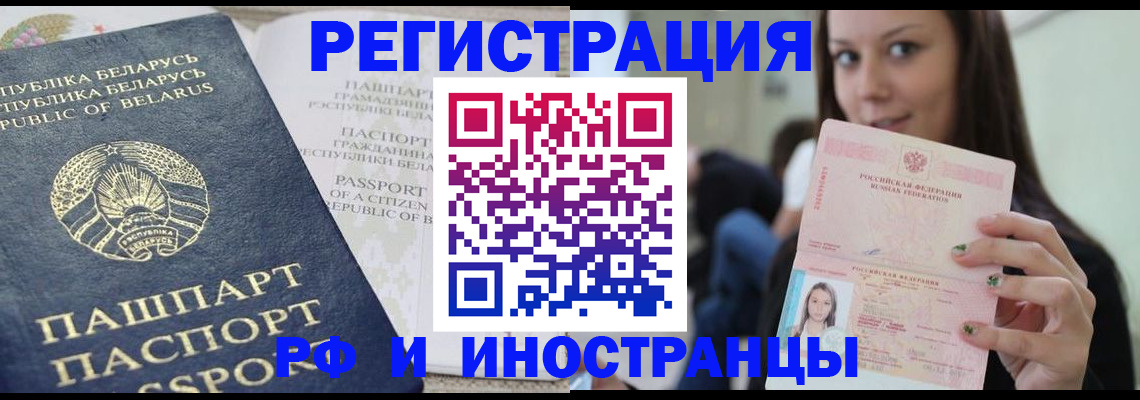 где прописаться в Алексине