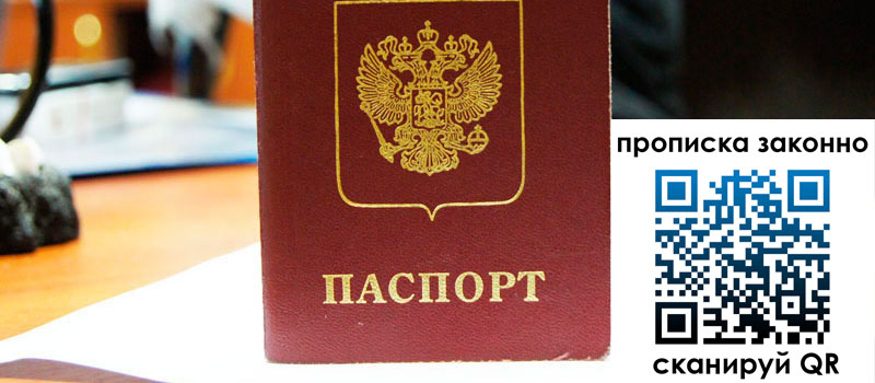 регистрация в Алексине регистрация в Алексине